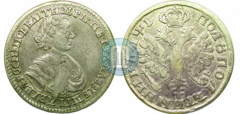Picture Polupoltinnik 1705 year  