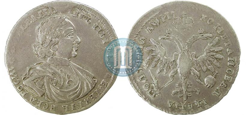 Picture Poltina 1718 year L 
