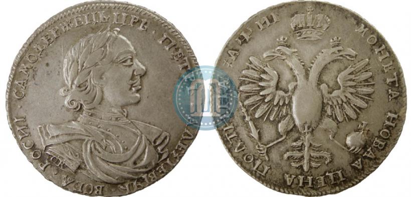 Picture Poltina 1718 year OK-L 