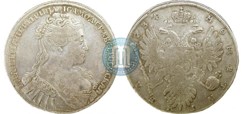 Picture 1 rouble 1734 year  "Type of 1734"