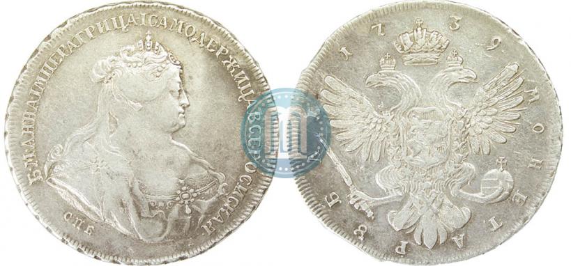 Picture 1 rouble 1739 year СПБ "Petersburg type"