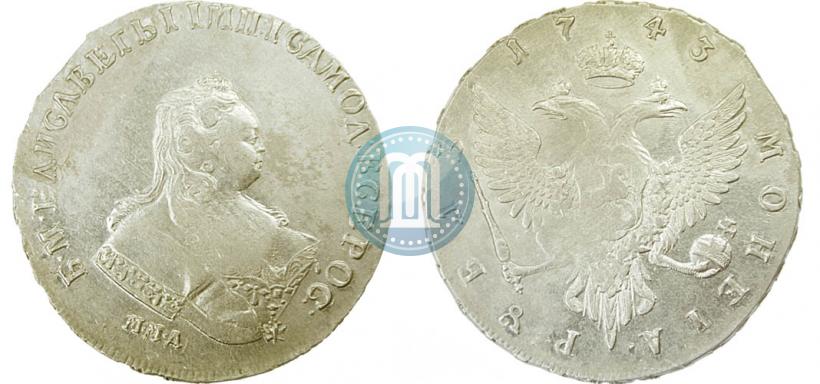 Picture 1 rouble 1743 year ММД 