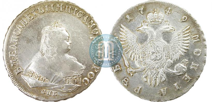 Picture 1 rouble 1749 year СПБ 