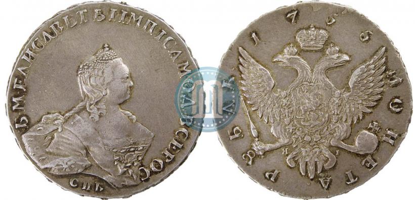 Picture 1 rouble 1755 year СПБ-ЯI 