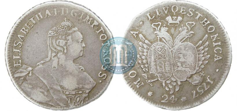 Фото 24 копейки 1757 года  "Ливонез"