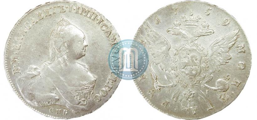 Picture 1 rouble 1759 year СПБ-ЯI 