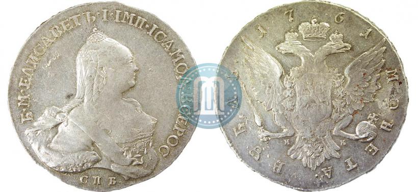 Picture 1 rouble 1761 year СПБ-НК 