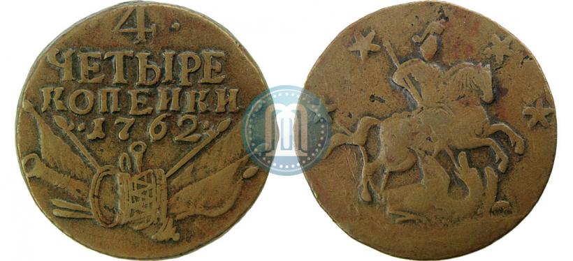 Picture 4 kopecks 1762 year  