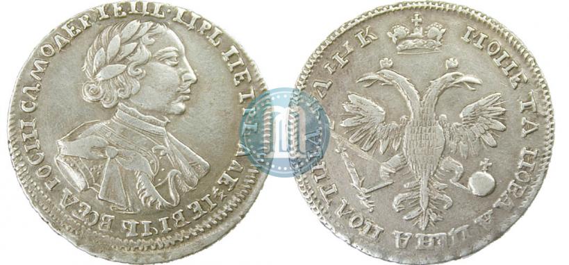Picture Poltina 1720 year  "Portrait in armour"