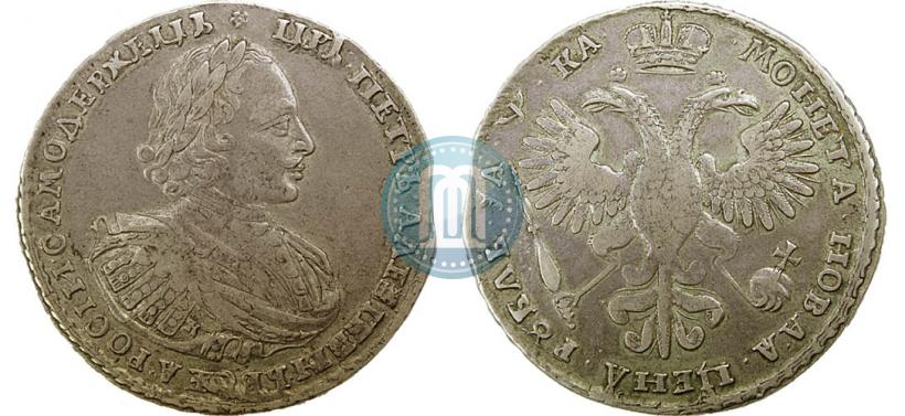 Picture 1 rouble 1721 year K "Portrait with shoulder straps"