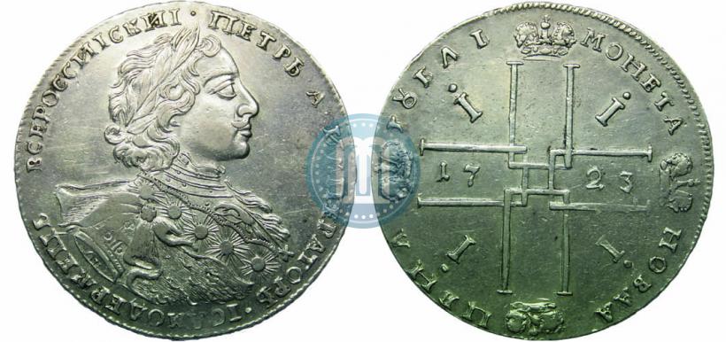 Picture 1 rouble 1723 year OK "Portrait with ermine mantle"