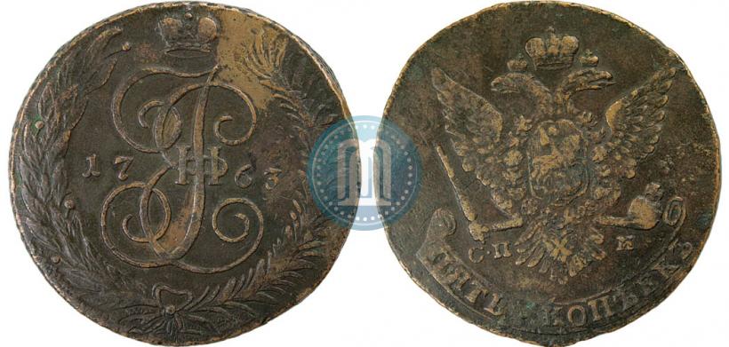 Фото 5 копеек 1763 года СПМ 