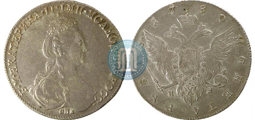 Фото 1 рубль 1780 года СПБ-ИЗ 