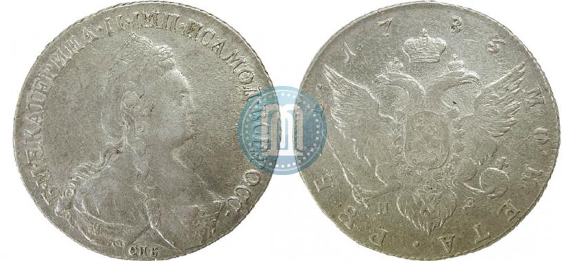 Picture 1 rouble 1783 year СПБ-ИЗ 
