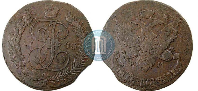 Picture 5 kopecks 1793 year ЕМ "Paul's restrike"
