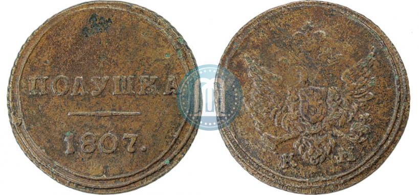 Picture Polushka 1807 year КМ 