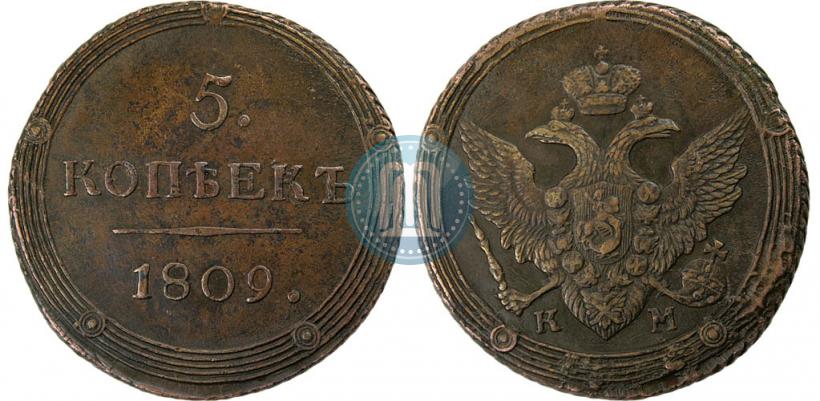 Picture 5 kopecks 1809 year КМ 