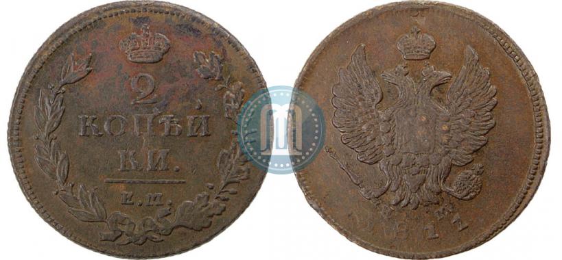 Picture 2 kopecks 1811 year ЕМ-НМ 