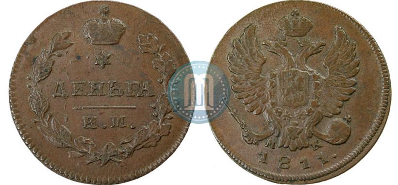 Фото Деньга 1811 года ИМ-МК 
