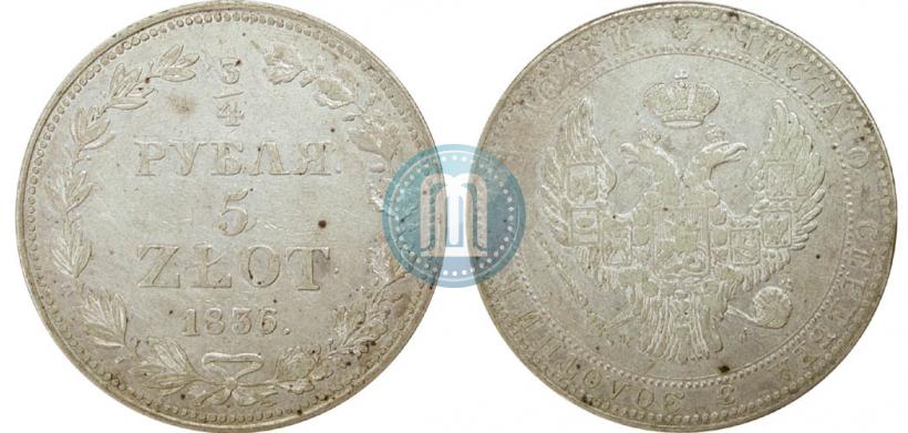 Picture 3/4 roubles - 5 złotych 1836 year MW 