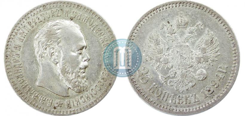 Picture 25 kopecks 1894 year (АГ) 