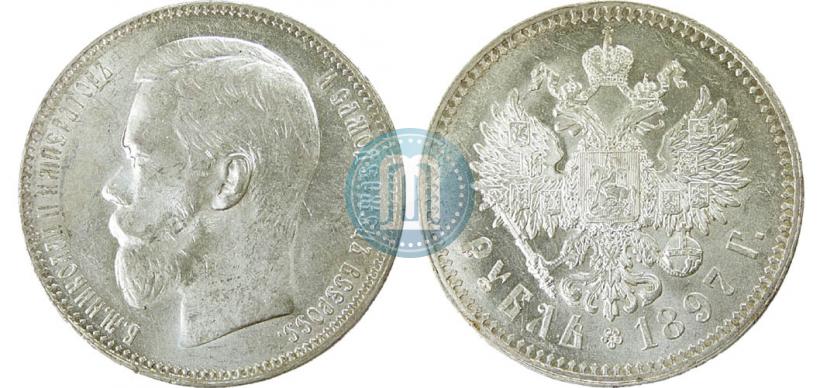 Picture 1 rouble 1897 year (АГ) 