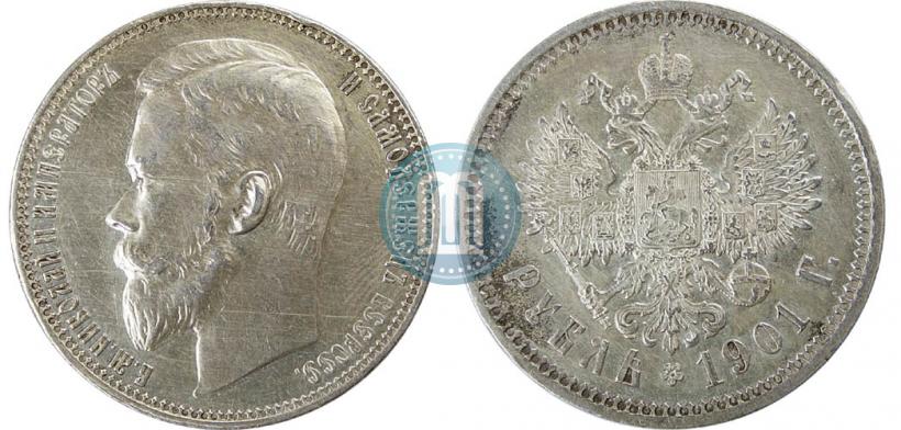 Picture 1 rouble 1901 year (ФЗ) 
