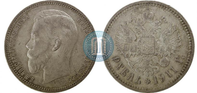 Picture 1 rouble 1911 year (ЭБ) 