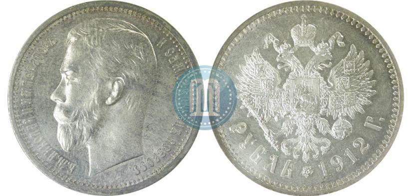 Picture 1 rouble 1912 year (ЭБ) 