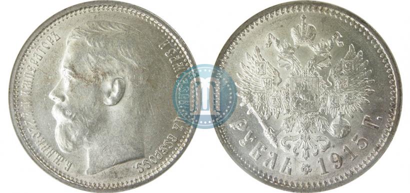 Picture 1 rouble 1915 year (ВС) 