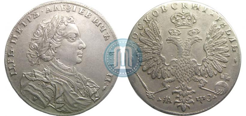 Фото 1 рубль 1707 года Н "Портрет работы Г. Гаупта"