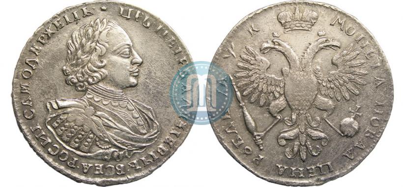 Фото 1 рубль 1720 года  "Портрет в наплечниках"