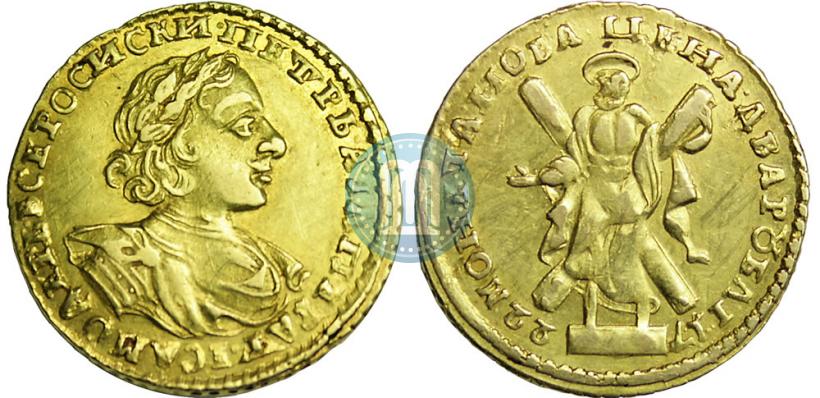 Фото 2 рубля 1722 года  