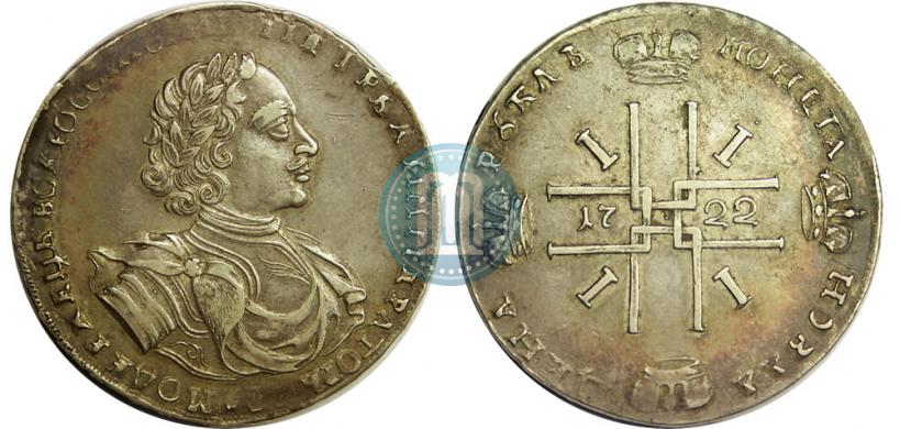 Picture 1 rouble 1722 year  