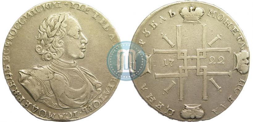 Picture 1 rouble 1722 year  