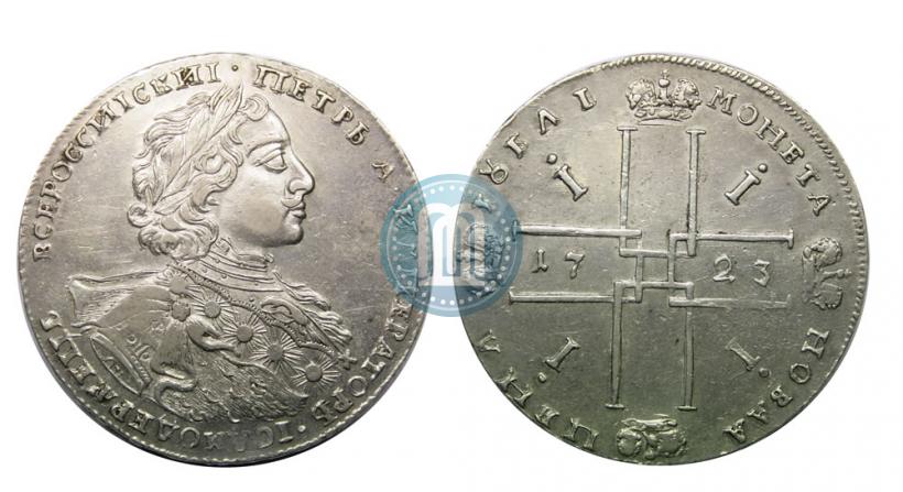 Picture 1 rouble 1723 year OK "Portrait with ermine mantle"