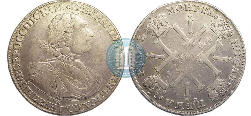 Picture 1 rouble 1724 year СПБ "Sun rouble, portrait in armour"