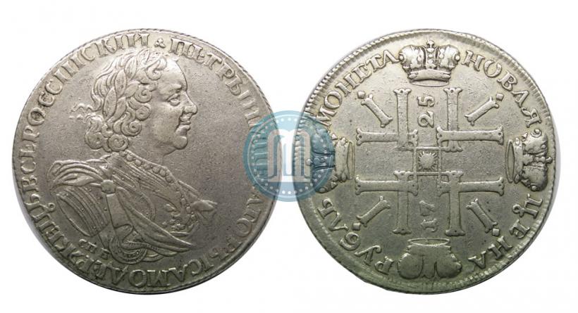 Фото 1 рубль 1725 года СПБ "Солнечный в латах"