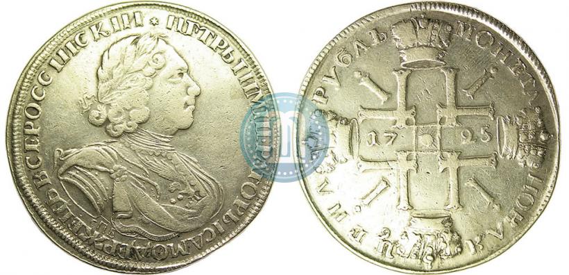 Фото 1 рубль 1725 года СПБ "Солнечный в латах"