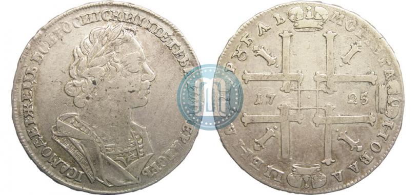 Picture 1 rouble 1725 year  "Portrait in ancient armour"