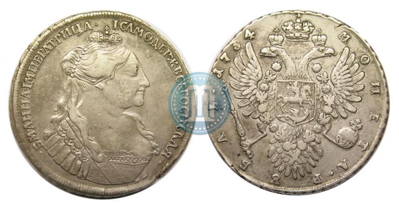 Picture 1 rouble 1734 year  "Type of 1735"