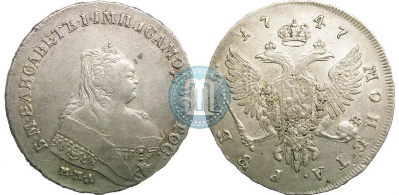 Picture 1 rouble 1747 year ММД 