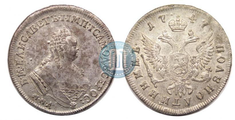 Picture Polupoltinnik 1747 year ММД 