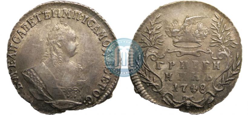 Picture Grivennik 1748 year  