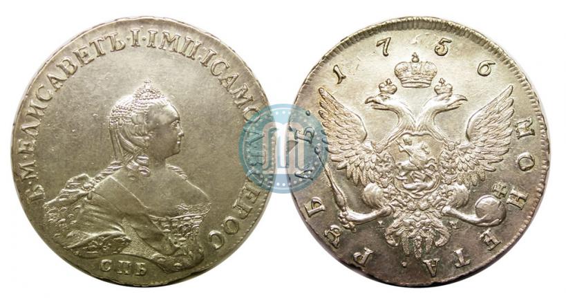 Picture 1 rouble 1756 year СПБ-IМ 