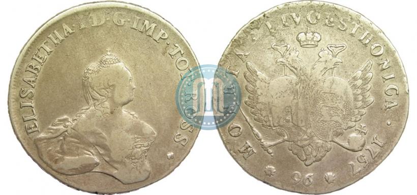 Picture 96 kopecks 1757 year  "For Livonia"