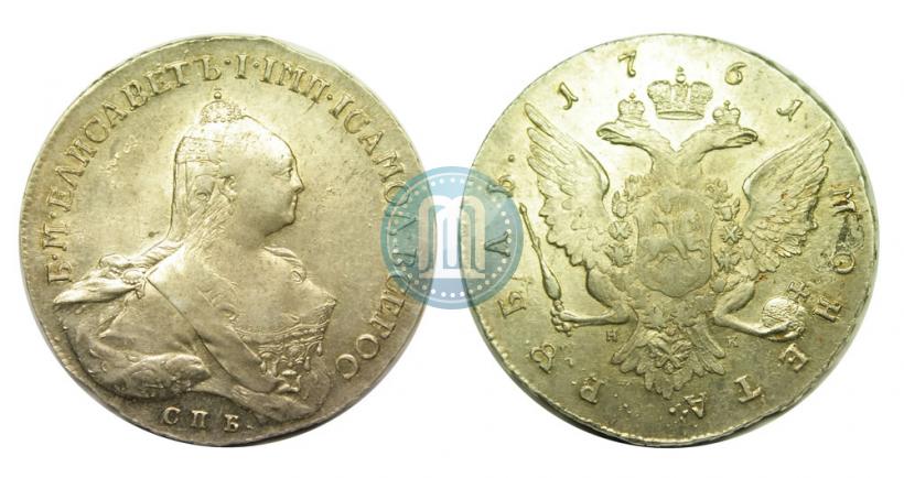 Picture 1 rouble 1761 year СПБ-НК 