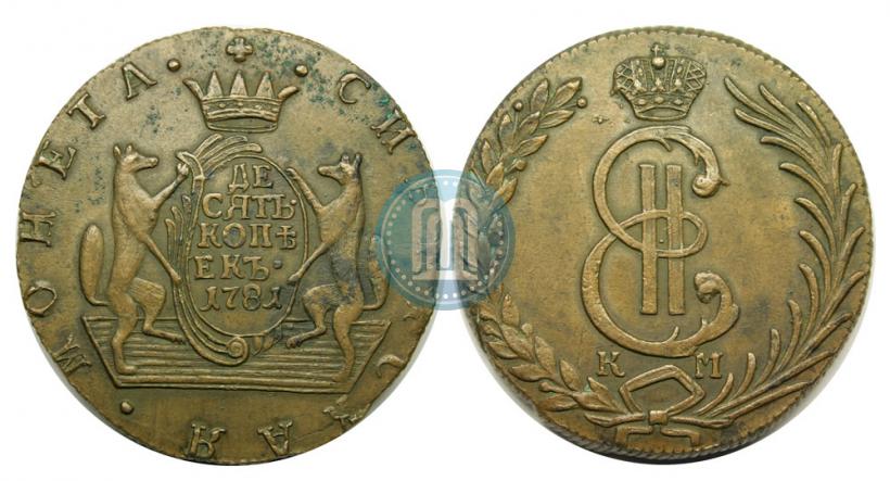 Picture 10 kopecks 1781 year КМ 