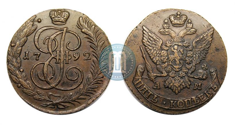 Picture 5 kopecks 1792 year АМ 