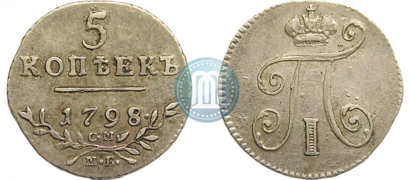 Picture 5 kopecks 1798 year СМ-МБ 
